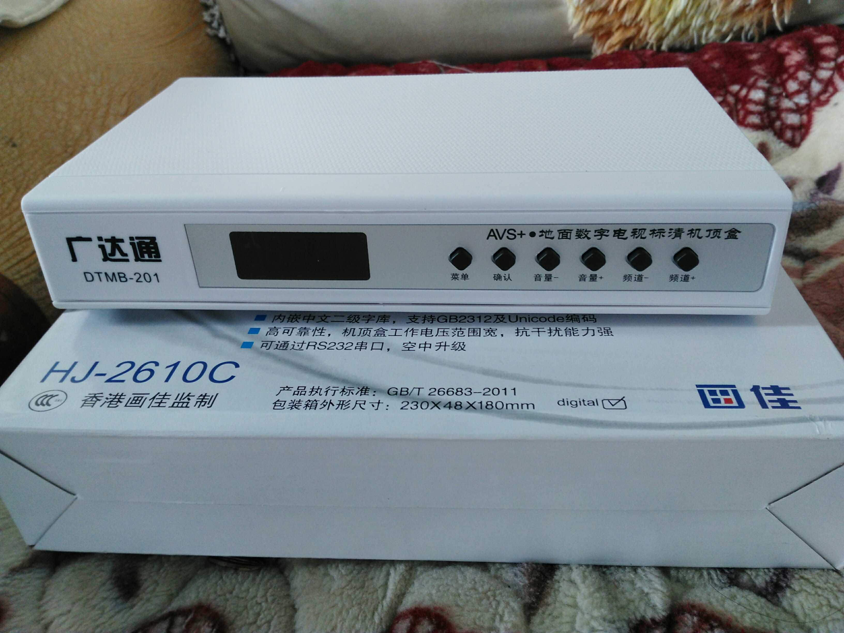 应急与政务客户合作