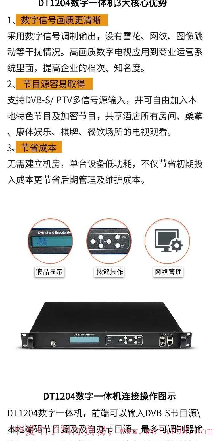 省级广播电视台合作